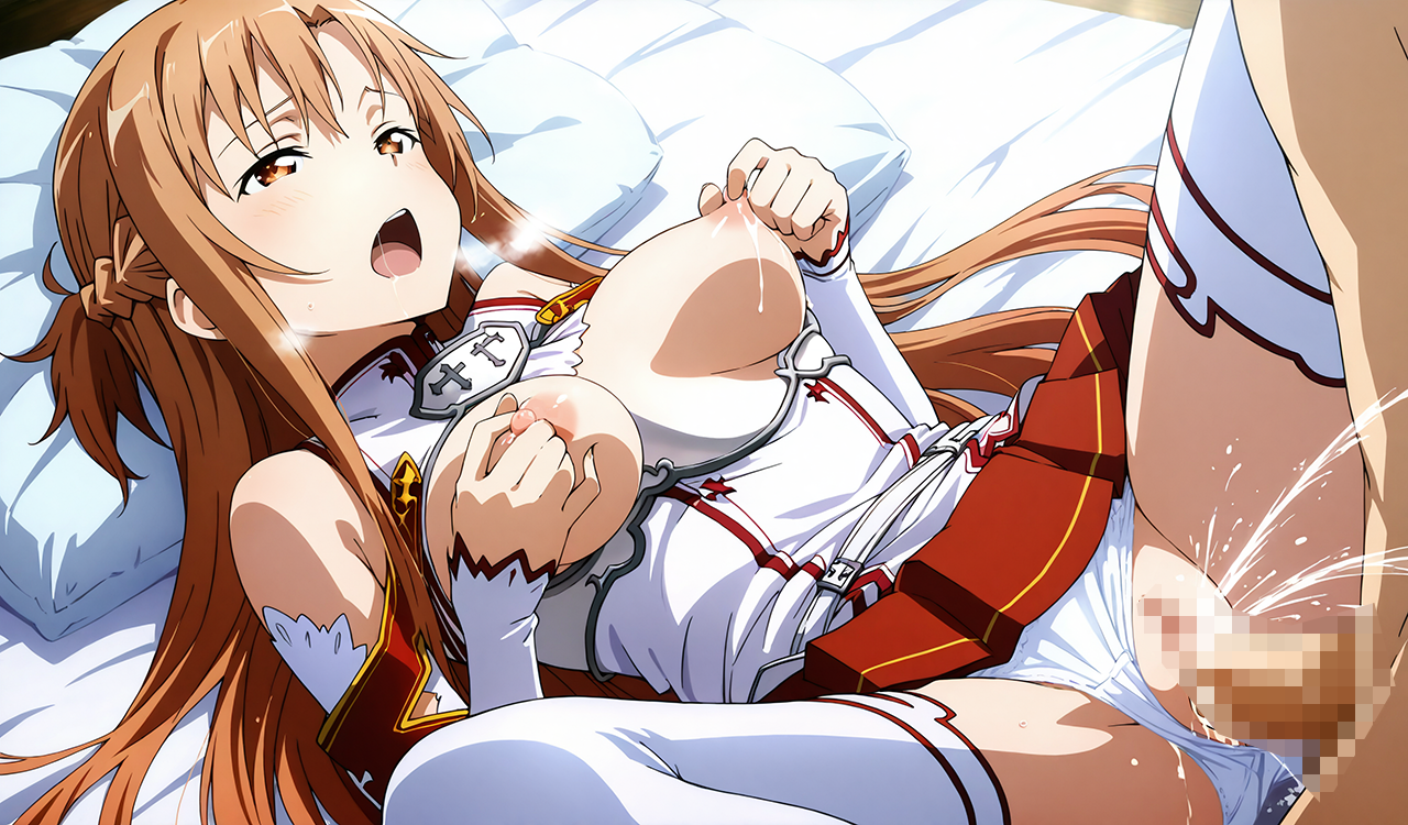 エロ画像 二次エロ画像 公式風 公式調 ソードアートオンライン 結城 明日奈 AIイラスト 無修正 セックス 正常位 中出し 射精 精液 潮吹き 乳首弄り 母乳 おっぱい 乳首