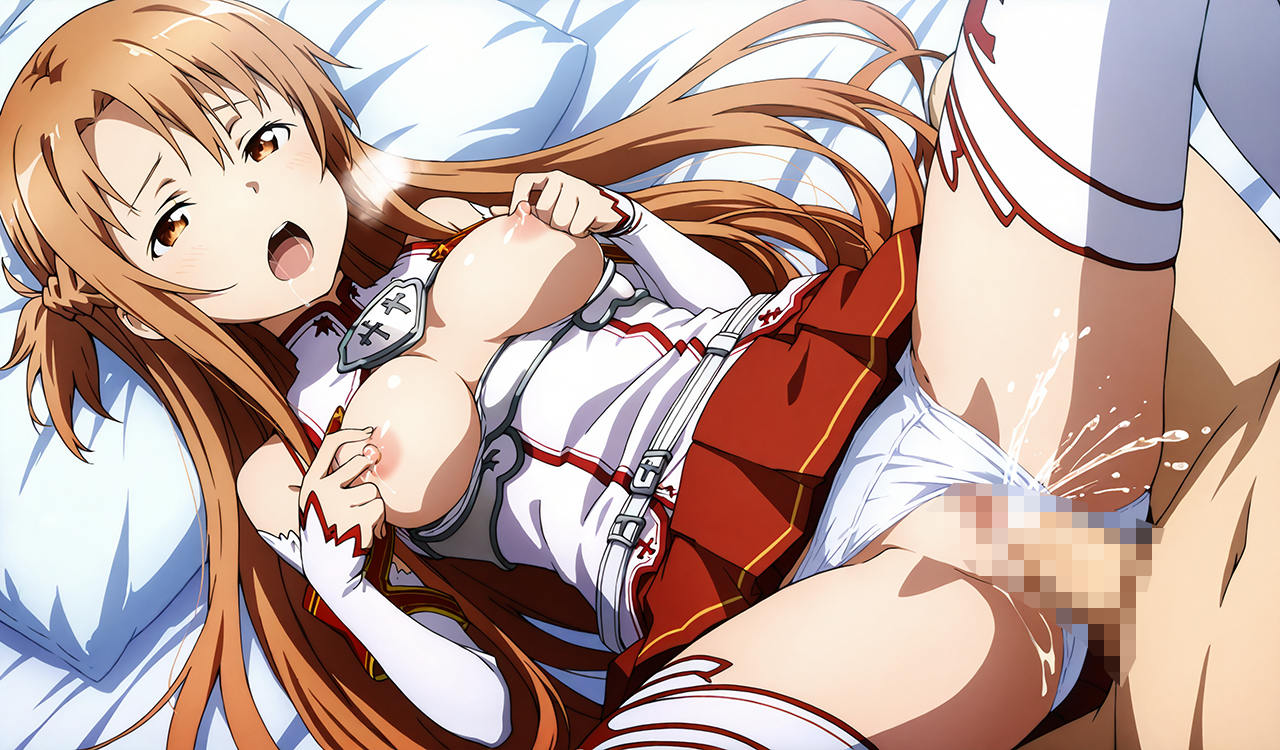 エロ画像 二次エロ画像 公式風 公式調 ソードアートオンライン 結城 明日奈 AIイラスト 無修正 セックス 正常位 中出し 射精 精液 潮吹き 乳首弄り おっぱい 乳首