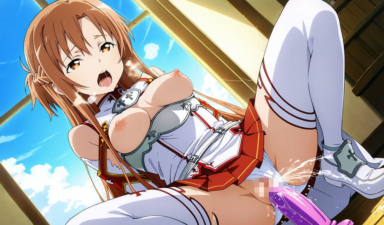 エロ画像 二次エロ画像 公式風 公式調 ソードアートオンライン 結城 明日奈 AIイラスト 無修正 オナニー ディルド 潮吹き おっぱい 乳首