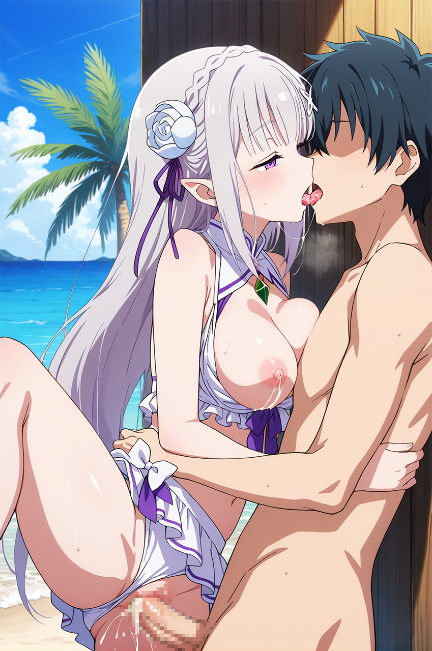 エロ画像 二次エロ画像 公式風 公式調 Re:ゼロから始める異世界生活 エミリア AIイラスト 無修正 セックス 立位 キス 中出し 射精 精液 潮吹き 母乳 おっぱい 乳首 水着